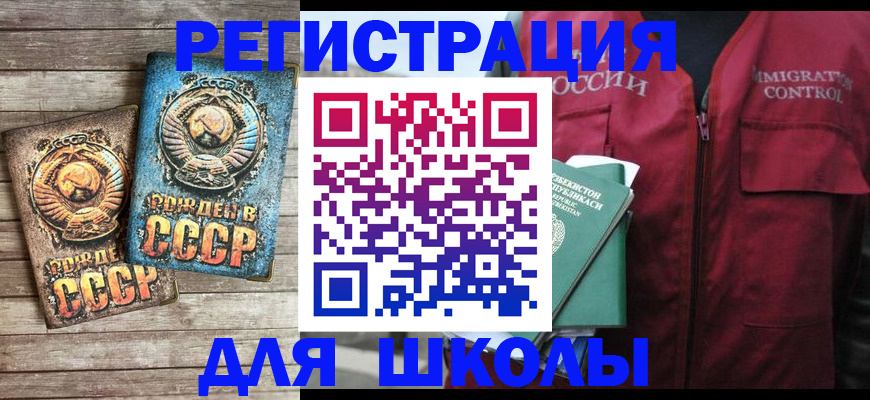 форма 3 в Заречном